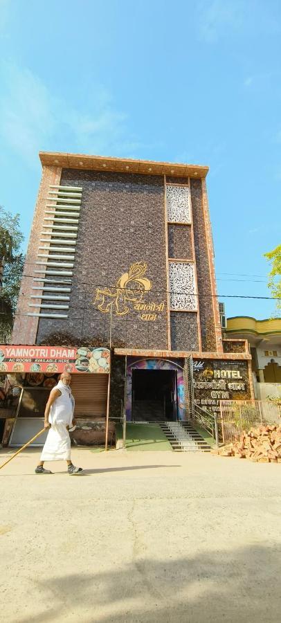 Yamnotri Dham Hotel Vrindāvan Exterior foto