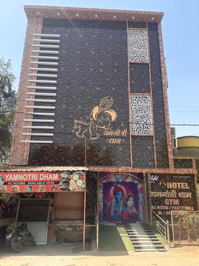 Yamnotri Dham Hotel Vrindāvan Exterior foto